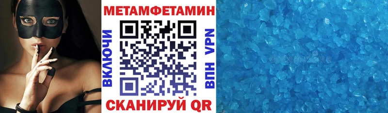 АМФЕТАМИН VHQ  Ува 