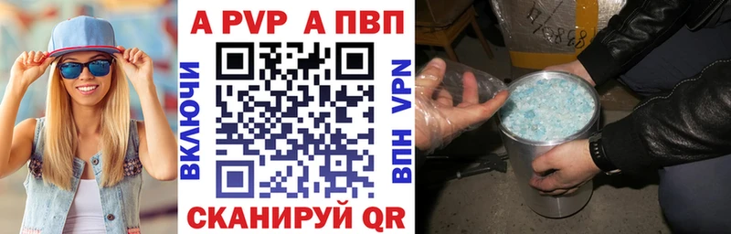 Alfa_PVP Соль Ува