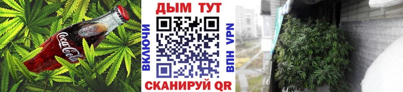 Еда ТГК марихуана mega вход Ува цена
