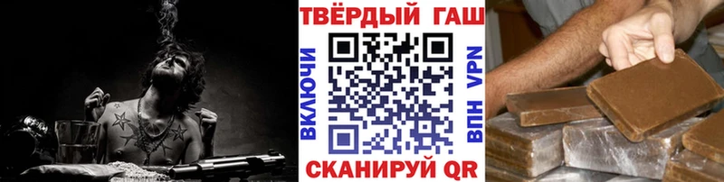 закладки Ува Гашиш Premium