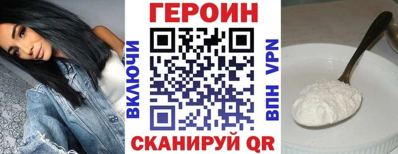 Героин афганец наркотики Ува