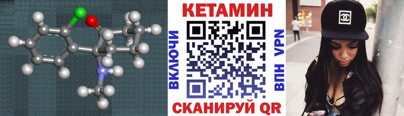 наркотики  блэк спрут вход  дарк нет как зайти  Ува  Кетамин ketamine 