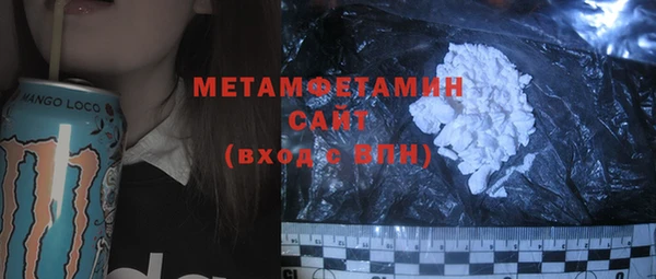 ECSTASY Абаза