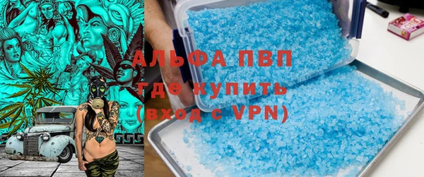 МДМА Куйбышев