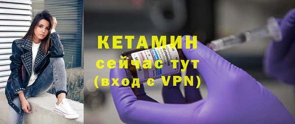 ECSTASY Абаза