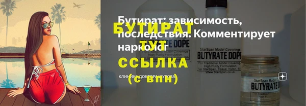 ECSTASY Абаза