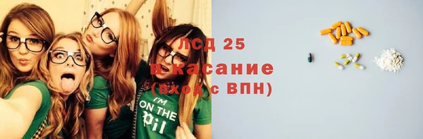 героин Абдулино