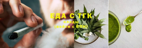 ECSTASY Абаза