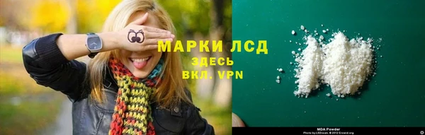 героин Абдулино