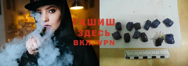 героин Абдулино