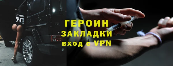 героин Абдулино