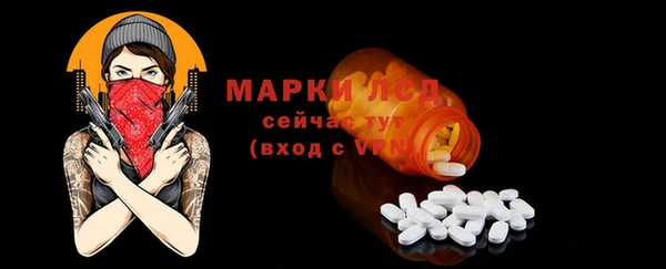 ECSTASY Абаза