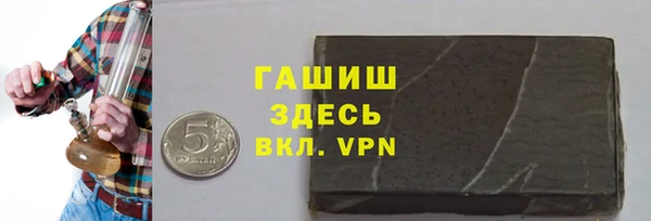 мдма Кулебаки