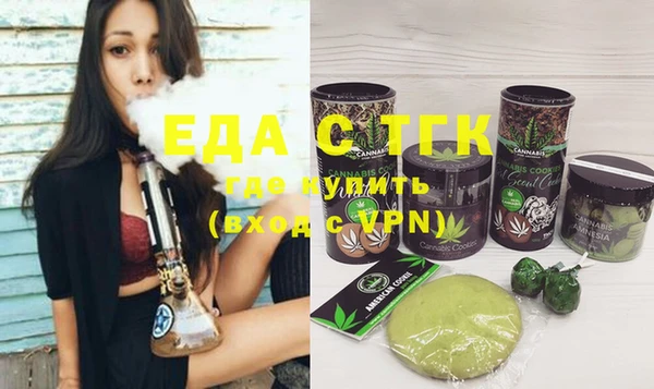 ECSTASY Абаза