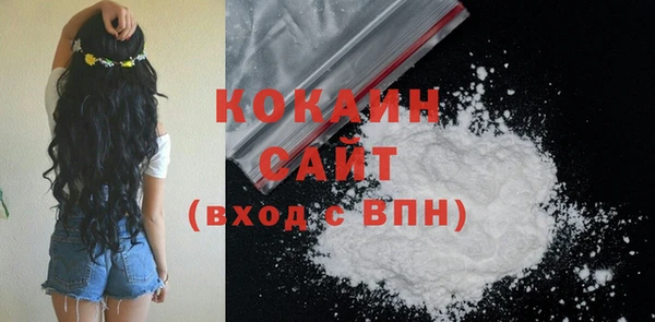 хмурый Абинск