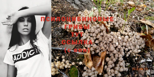 героин Абдулино