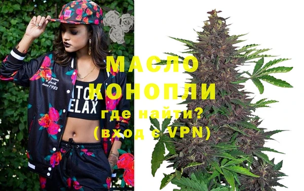 ECSTASY Абаза