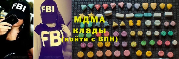 ГАЛЛЮЦИНОГЕННЫЕ ГРИБЫ Кукмор