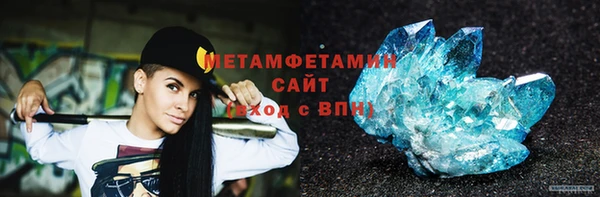 героин Абдулино