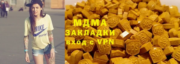 героин Абдулино