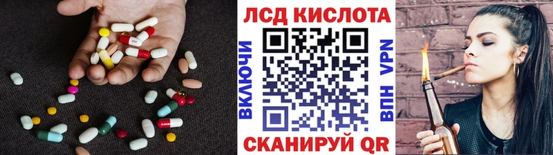 LSD-25 экстази ecstasy Ува