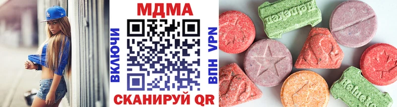 МДМА Molly  Ува 