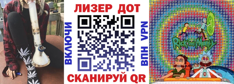 Наркотические марки 1,5мг  Ува 