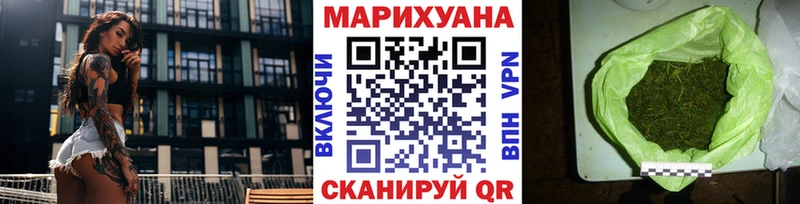 это состав  Ува  Бошки марихуана White Widow  mega ссылки 